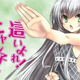 Illustration for article titled H.P. Lovecrafts Nyarlathotep is getting an über-cute anime series?!?